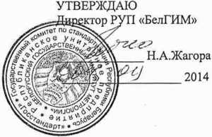 Методика поверки. ОСЦИЛЛОГРАФЫ ЦИФРОВЫЕ С8-53,С8-53/1 . ОЕИ Аналитика