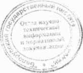 Методика поверки. ОСЦИЛЛОГРАФЫ ЦИФРОВЫЕ С8-53,С8-53/1 . ОЕИ Аналитика