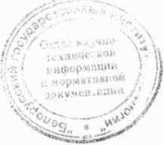 Методика поверки. ОСЦИЛЛОГРАФЫ ЦИФРОВЫЕ С8-53,С8-53/1 . ОЕИ Аналитика