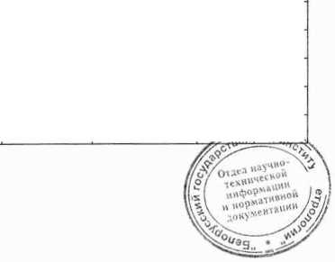 Методика поверки. ОСЦИЛЛОГРАФЫ ЦИФРОВЫЕ С8-53,С8-53/1 . ОЕИ Аналитика