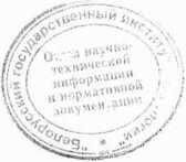 Методика поверки. ОСЦИЛЛОГРАФЫ ЦИФРОВЫЕ С8-53,С8-53/1 . ОЕИ Аналитика