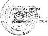 Методика поверки. ТОЛЩИНОМЕРЫ УЛЬТРАЗВУКОВЫЕ Булат 3, Булат 5У, Булат 5УТ1. ОЕИ Аналитика