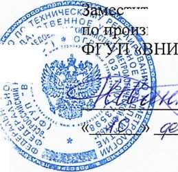 Методика поверки. Система автоматизированная информационно-измерительная коммерческого учета электроэнергии АИИС КУЭ ЕНЭС ПС 220 кВ Новометаллургическая. ОЕИ Аналитика