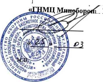 Методика поверки. Антены рамочные активные П6-50М. ОЕИ Аналитика