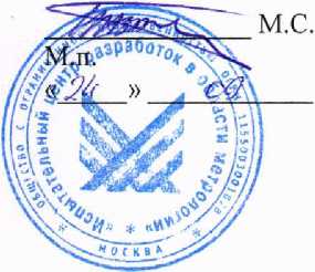 Методика поверки. ГСИ. ТЕПЛОВЫЧИСЛИТЕЛИ ВЗЛЕТ ТСРВ. ОЕИ Аналитика