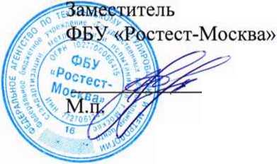 Методика поверки. Система автоматизированная информационно-измерительная коммерческого учета электроэнергии АИИС КУЭ ЕНЭС ПС 500 КВ Сомкино. ОЕИ Аналитика