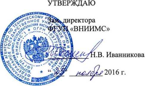 Методика поверки. Системы измерительные EHP-Tekniikka. ОЕИ Аналитика