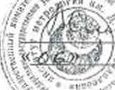 Методика поверки. ПРИБОРЫ ПОКАЗЫВАЮЩИЕ СКОРОСТИ КОМБИНАЦИИ ПРИБОРОВ 343.3801 И ЕЕ МОДИФИКАЦИЙ 345.3801,4403.3801. ОЕИ Аналитика