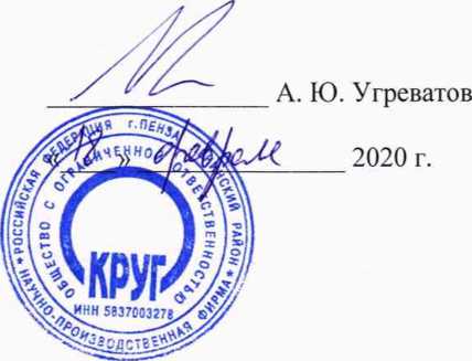 Методика поверки. гси.Контроллеры промышленные DevLink. ОЕИ Аналитика