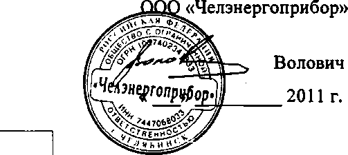 Методика поверки. Приборы для испытаний аккумуляторных батарей подстанций толчковым током ТАБ-1. ОЕИ Аналитика