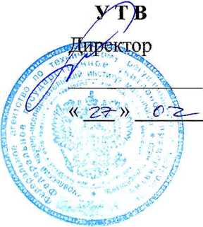 Методика поверки. ГСИ. Системы измерительные DDX 9121Ь-Х. ОЕИ Аналитика