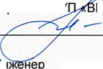 Методика поверки. Преобразователи дисперсного состава аэрозолей аэродинамические импакторные восьмикаскадные АПИ-8. ОЕИ Аналитика