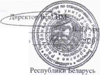 Методика поверки. Измеритель-сигнализатор СРК-АТ2327. ОЕИ Аналитика