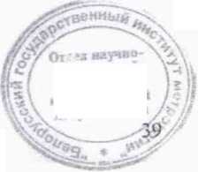 Методика поверки. Измеритель-сигнализатор СРК-АТ2327. ОЕИ Аналитика