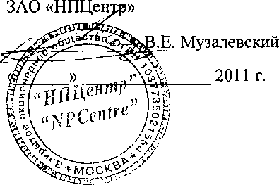 Руководство по эксплуатации. Измерители-калибраторы коэффициента гармоник СК6-20А. ОЕИ Аналитика