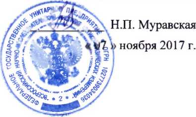 Методика поверки. Государственная система обеспечения единства измерений Анализаторы ртути WA-5F. ОЕИ Аналитика