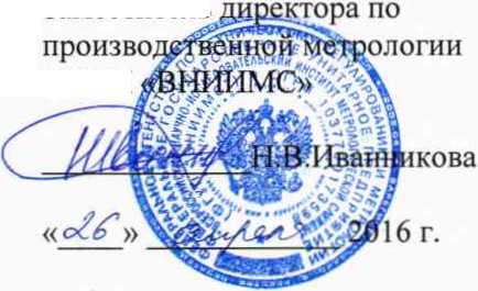Методика поверки. КОНТРОЛЛЕРЫ ПРОГРАММНО-ЛОГИЧЕСКИЕ ПЛАТФОРМА АВТОМАТИЗАЦИИ К-4000. ОЕИ Аналитика