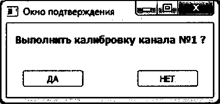 Методика поверки. КОНТРОЛЛЕРЫ ПРОГРАММНО-ЛОГИЧЕСКИЕ ПЛАТФОРМА АВТОМАТИЗАЦИИ К-4000. ОЕИ Аналитика