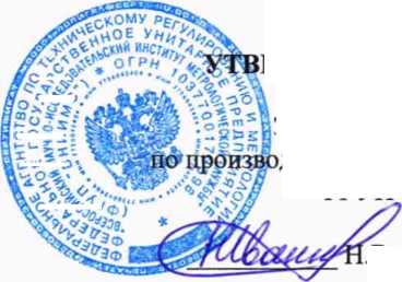 Методика поверки. ГСОЕИ. Ротаметры серии TM, TMS, TMO, TMG, TMN. ОЕИ Аналитика