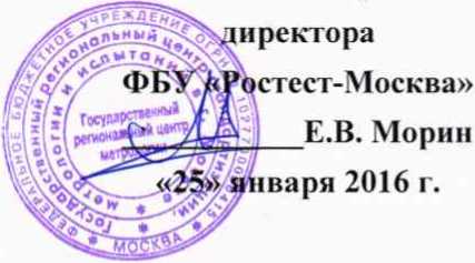 Методика поверки. ГСИ. Манометры дифференциальные A2G (airlguide). ОЕИ Аналитика