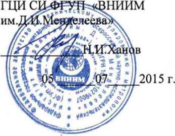 Методика поверки. WineScan и OenoFoss . ОЕИ Аналитика
