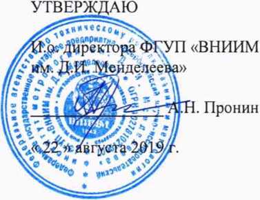 Методика поверки. ГСИ. Анализаторы концентрации паров этанола в выдыхаемом воздухе Динго Е-200, Динго Е-200 (В). ОЕИ Аналитика