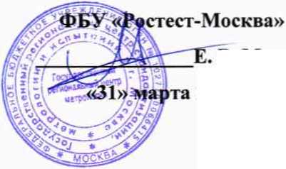 Методика поверки. ГСИ. Система автоматизированная информационно-измерительная коммерческого учета электроэнергии АИИС КУЭ ЕНЭС ПС 500 кВ «Юрга». ОЕИ Аналитика