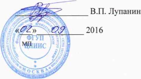 Методика поверки. ИЗМЕРИТЕЛИ РАСХОЖДЕНИЯ ШКАЛ ВРЕМЕНИ МИРАЖ. ОЕИ Аналитика