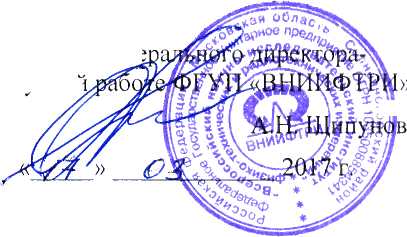 Методика поверки. Антенны измерительные рупорные П6-131, П6-132, П6-133, П6-134 116-135. ОЕИ Аналитика