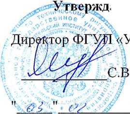 Методика поверки. ГСИ. Анализаторы углерода и серы LECO SC832. ОЕИ Аналитика