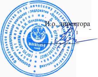 Методика поверки. ГСОЕИ. Анализаторы влаги термогравиметрические CKIC серии 5E-MW. ОЕИ Аналитика