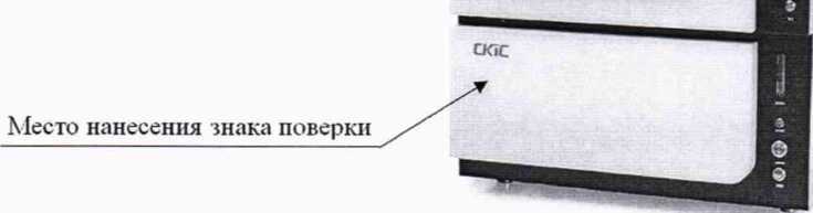 Методика поверки. ГСОЕИ. Анализаторы влаги термогравиметрические CKIC серии 5E-MW. ОЕИ Аналитика