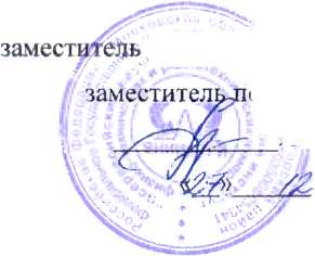 Методика поверки. УСТАНОВКИ ДЛЯ ИЗМЕРЕНИЯ ОБЪЕМНОЙ АКТИВНОСТИ ТРИТИЯ В ВОЗДУХЕ МОДЕЛЬ 347-CART-HTO. ОЕИ Аналитика