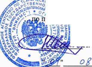 Методика поверки. Датчики давления 22ADP производства