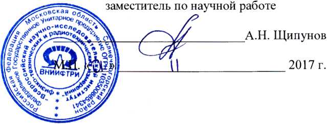 Методика поверки. Тестеры тока утечки для ультразвуковых датчиков DALE800B. ОЕИ Аналитика