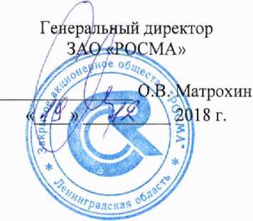 Методика поверки. МАНОМЕТРЫ ПОКАЗЫВАЮЩИЕ ТМ, ТВ, ТМВ И ТМТБ. ОЕИ Аналитика