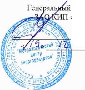 Методика поверки. МАНОМЕТРЫ ПОКАЗЫВАЮЩИЕ ТМ, ТВ, ТМВ И ТМТБ. ОЕИ Аналитика