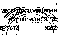 Методика поверки. Расходомеры-счетчики электромагнитные РСМ-06. ОЕИ Аналитика