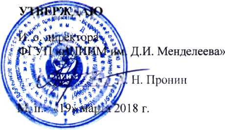 Методика поверки. Анализаторы пыли FW моделей FW 101-Ex, FWE200DH, FW300-Ex. ОЕИ Аналитика
