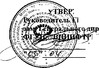 Методика поверки. Осциллографы промышленные портативные (торговое наименование