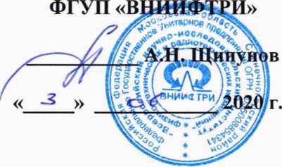 Методика поверки. КОМПЛЕКСЫ ФОТО-ВИДЕОФИКСАЦИИ «СТРЕЛКА-М». ОЕИ Аналитика