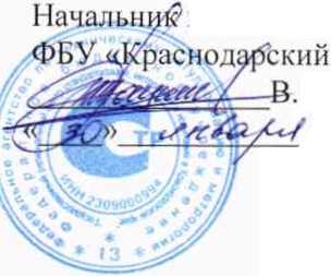 Руководство по эксплуатации. ИСТОЧНИК НАПРЯЖЕНИЯ ПОСТОЯННОГО ТОКА Б5-90. ОЕИ Аналитика