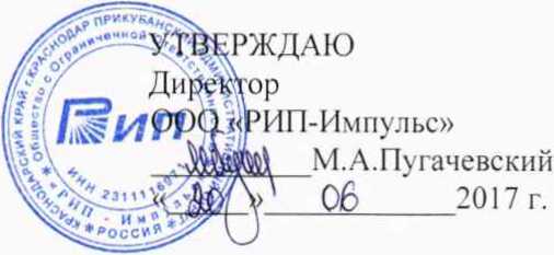Руководство по эксплуатации. ИСТОЧНИК НАПРЯЖЕНИЯ ПОСТОЯННОГО ТОКА Б5-90. ОЕИ Аналитика