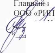 Руководство по эксплуатации. ИСТОЧНИК НАПРЯЖЕНИЯ ПОСТОЯННОГО ТОКА Б5-90. ОЕИ Аналитика
