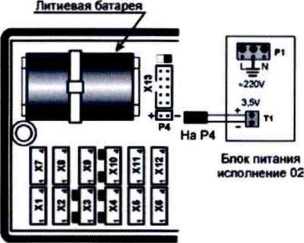 Руководство по эксплуатации. ВКГ-3Т ВЫЧИСЛИТЕЛЬ КОЛИЧЕСТВА ГАЗА. ОЕИ Аналитика
