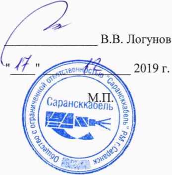 Методика поверки. МОСТ ДЛЯ ИЗМЕРЕНИЙ ЕМКОСТИ И ТАНГЕНСА УГЛА ПОТЕРЬ АВТОМАТИЧЕСКИЙ Tettex 2877. ОЕИ Аналитика