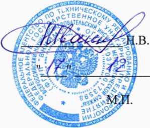 Методика поверки. МОСТ ДЛЯ ИЗМЕРЕНИЙ ЕМКОСТИ И ТАНГЕНСА УГЛА ПОТЕРЬ АВТОМАТИЧЕСКИЙ Tettex 2877. ОЕИ Аналитика