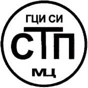 Методика поверки. Система измерительная АСУТП установки закачки солесодержащих стоков тит. 203 АО