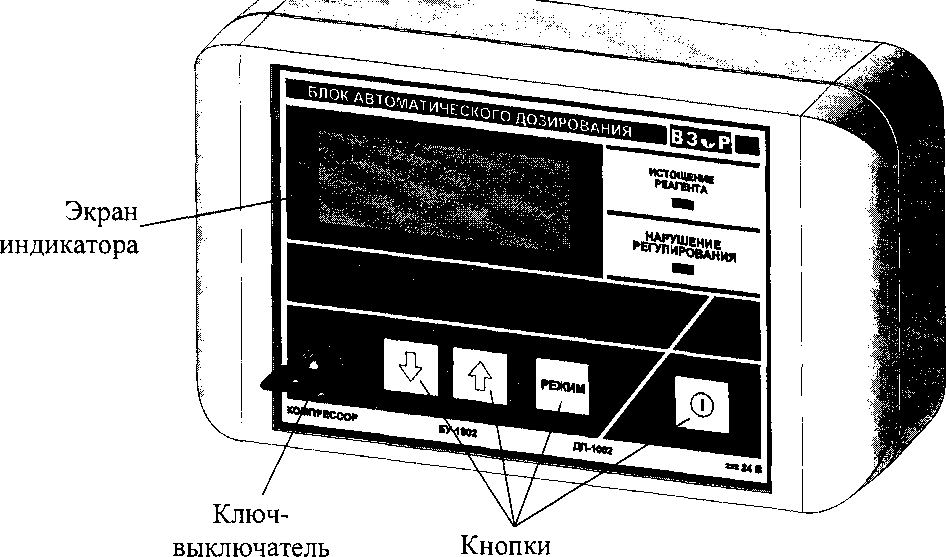 Руководство по эксплуатации. АНАЛИЗАТОР НАТРИЯ МАРК-1002. ОЕИ Аналитика