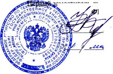 Методика поверки. Термопреобразователи серии 01CT, 22CT, 01DT, 22DT, 01HT, 22HT, 22MT, 01ST, 01UT, 22UT. ОЕИ Аналитика